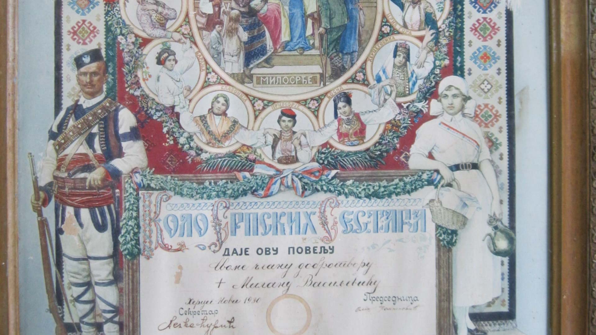 mirko-komnenovic-(22)